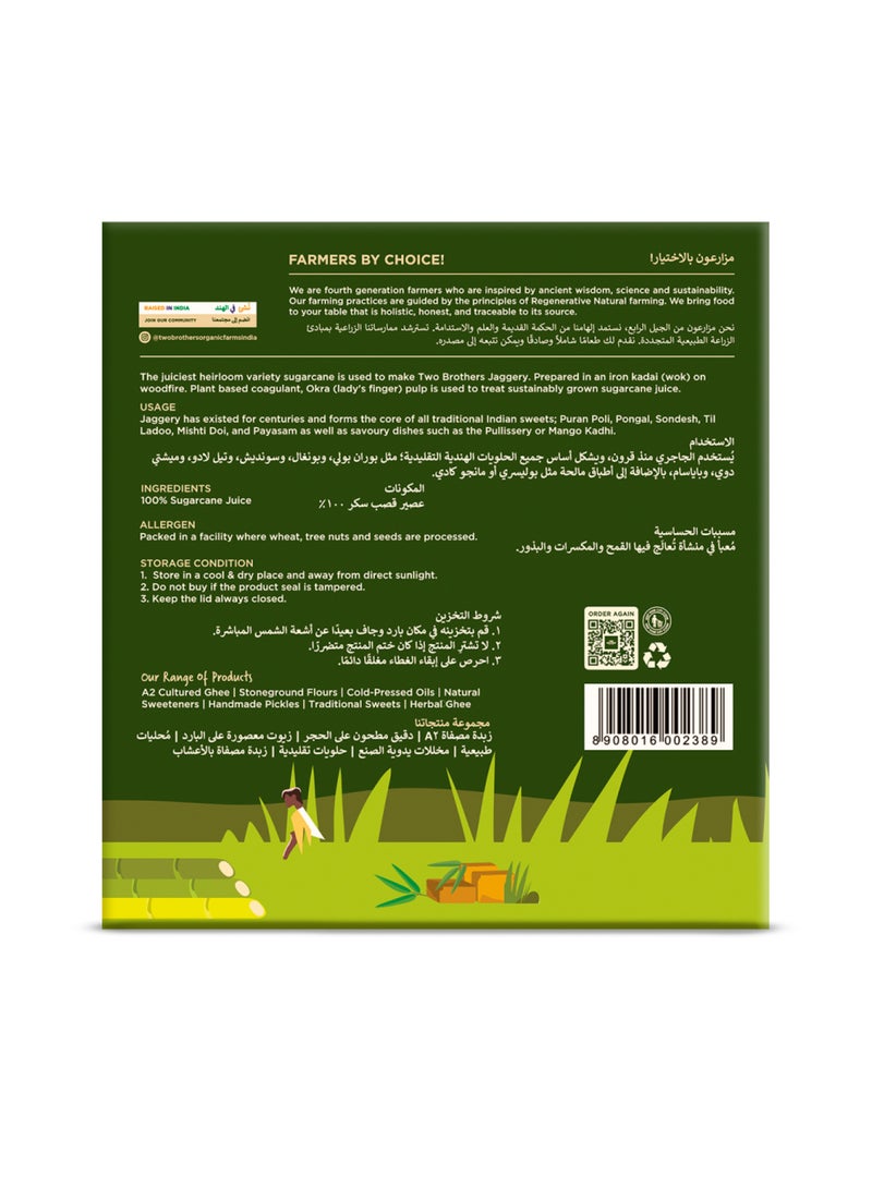 TWO BROTHERS كتلة جاجري من قصب السكر - Image 2